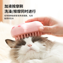越境してよく売れている新型の猫の爪のペットのスプレーはマッサージして風呂に洗います。