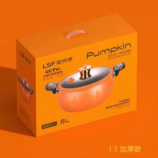 Little Yellow Duck Pumpkin Pot Household Large-Capacity Stew Pot Double-Eared Soup Pot Pressure Pot Multi-Functional Non-Stick Pot Stew Pot