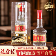 浏阳河52度浓香型白酒 高档礼盒装白酒批发粮食酒整箱6瓶量大价优
