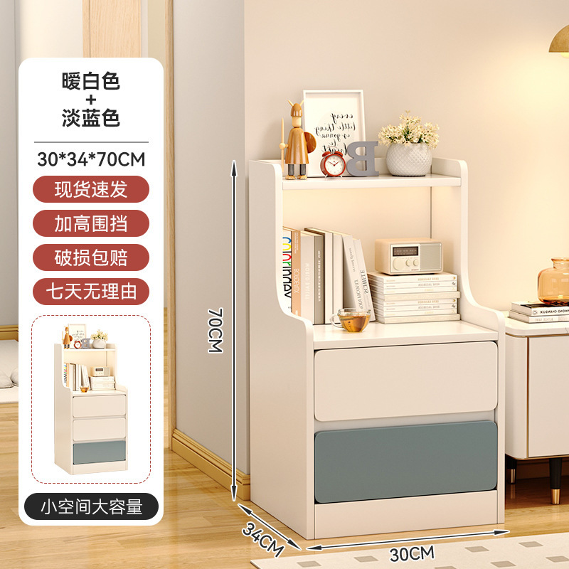 Mesa de cabezal de cama, gabinete lateral doméstico, gabinete de almacenamiento moderno pequeño, estante de almacenamiento multifuncional, dormitorio pequeño