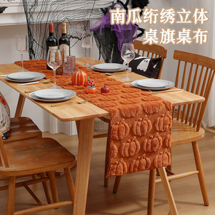 2025 New Cross-Border Product with Neat Edge Stitching, Pumpkin Embroidery Table Runner, Tablecloth, and Dining Table Mat for Home and Restaurant Decoration