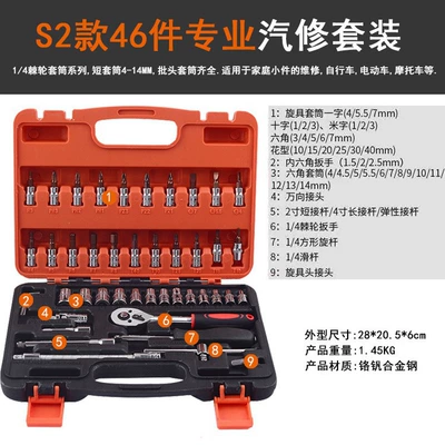 Repair kit Pieces, Hardware Tools, Repair Tool