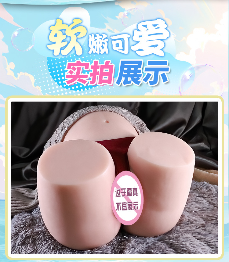 Mizugi Kanako Half-body Buttocks Masturbator, TPE Dual-entry Mold, Skin Tone — detail image 11