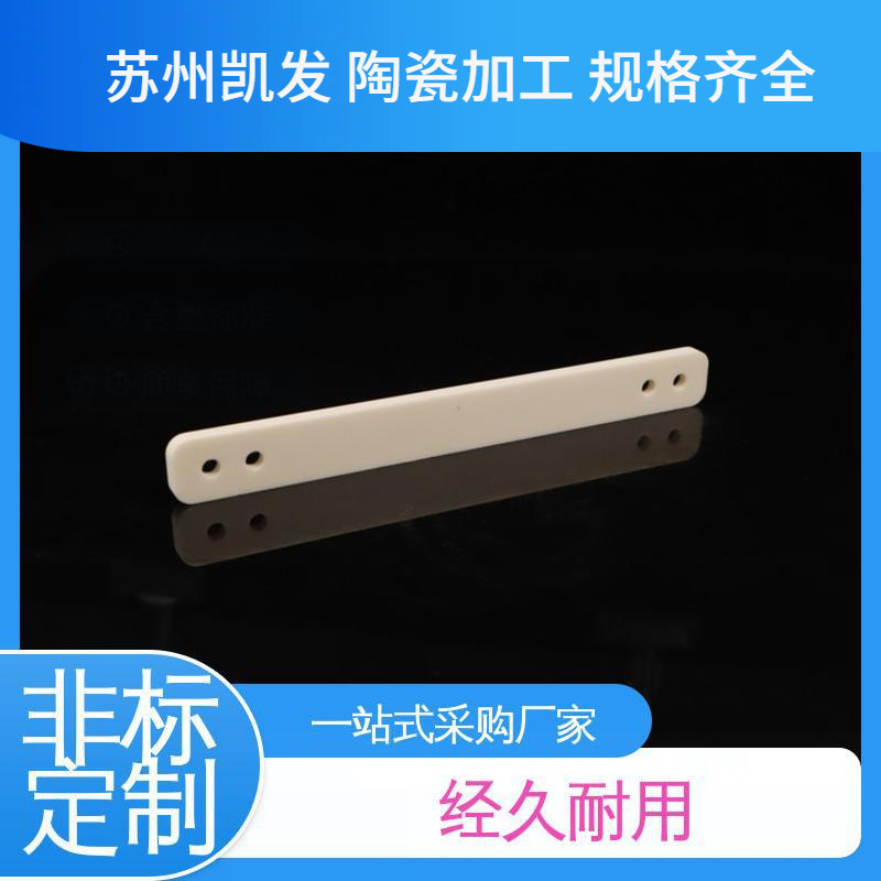 销售 自产自销 量大可批 耐高温耐腐蚀 工业多孔陶瓷板