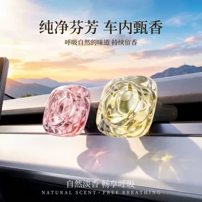 Car Perfume Aromatherapy | aroma diffuser, freshens the air