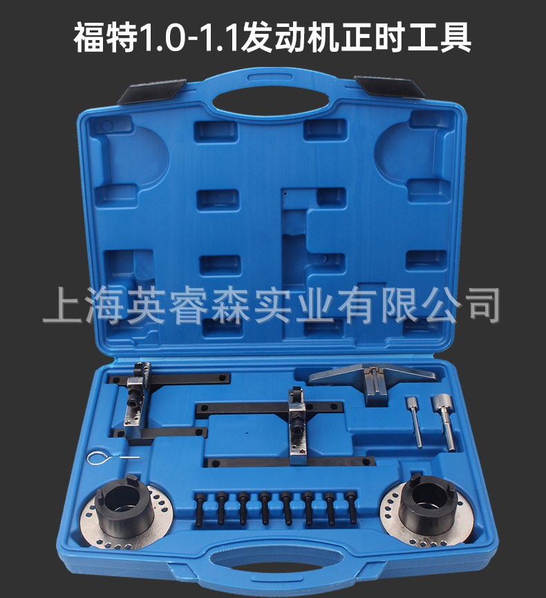 Ford Yibo Focus 1.0 1.0T engine timing special tool Mondeo three cylinder timing tool