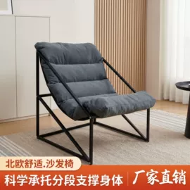 电竞椅;办公椅;功能沙发
