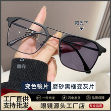 P68087P超轻双梁黑武士变色近视眼镜男款丹阳配镜眼镜框架批发