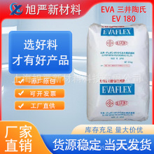 EVA ��������EV180 ��ī�������z����|Ь�İl�ݱ�Ĥ�ͺ������g��