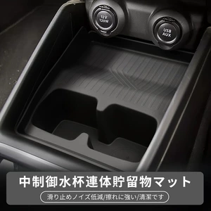 Swift 16-24 modelləri üçün mərkəzi konsol, su qabı, Suzuki Swift silikon sürüşməyən mat