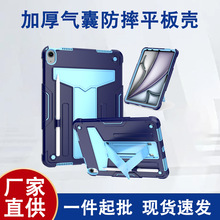 厂家适用于联想小新pad保护壳LenovoM10防摔平板壳外壳支架