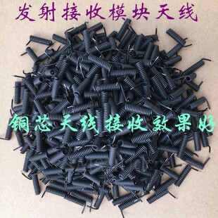 315M����ģ�K�����쾀�l��433M�쾀�������b���_�PRF����2.4G�쾀