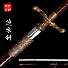 铸剑谷动漫 权力的游戏周边艾莉亚之剑缝衣针剑100厘米刀剑未开刃