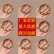 �־�Ʒ����K2026�¿���H���K���{���W�t�L���繝����K������l