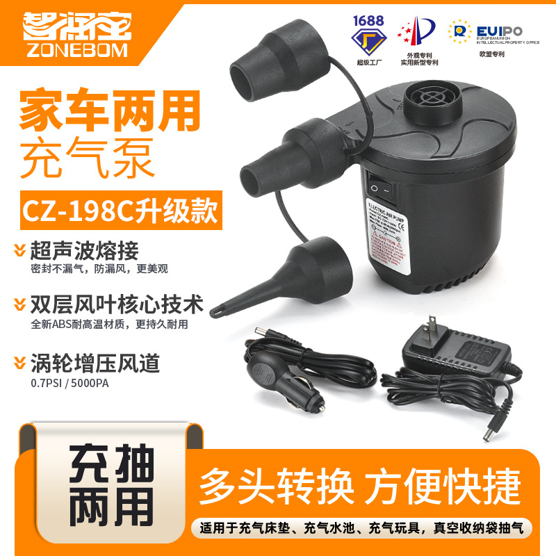 电动充气泵家用车载厂家批发充气抽气电泵110~240V便携户外打气泵