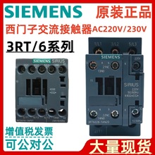������3RT60151AN21 3RT60161AN21 3RT60171AN21�����Ӵ���7A/12A