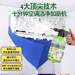 Global Warehouse Air Conditioner Cleaning Agent Tool Set, No-Disassembly Foam Household Indoor Unit Cleaning Special Disinfection Tool