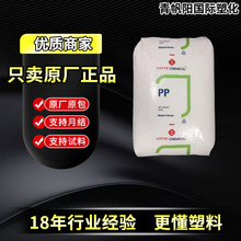 �F؛PP�n�����컯�WH1500�߹���͹β��߄��Ծ۱�ϩppԭ��