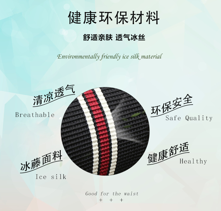 Car Seat Cushion with Steel Support, Machine-Woven Massage Breathable Ice Silk Lumbar Support Cushion, Truck Seat Cushion for Comfortable Driving, Suitable for All Seasons