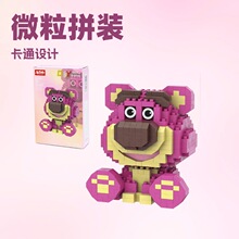 �Ƕ�ƴ�����ָ߻�ľ΢����������ż����ƴ����ߴ����̨