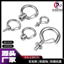 开口日式吊环螺丝螺母304不锈钢 灯具挂钩吊钩弯钩机丝牙美标牙