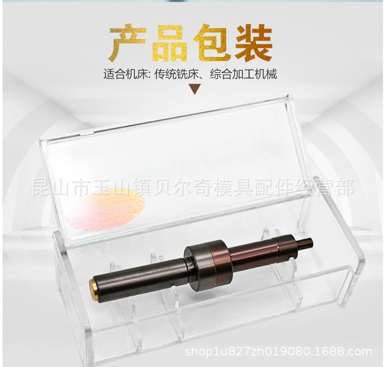 全镀无磁分中棒CNC防磁寻边器机械分钟棒弹簧10*4耐用防磁升级