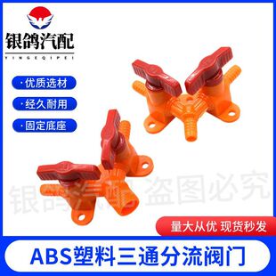 ��؛܇��ˮ�x܇��ˮ�����������ˮ�_�P ��ͨ���yˮ���^4�ַ�ˮ�y