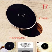 嵌入式防水15W铝合金无线充电器适用于太阳能椅子机场防水快充