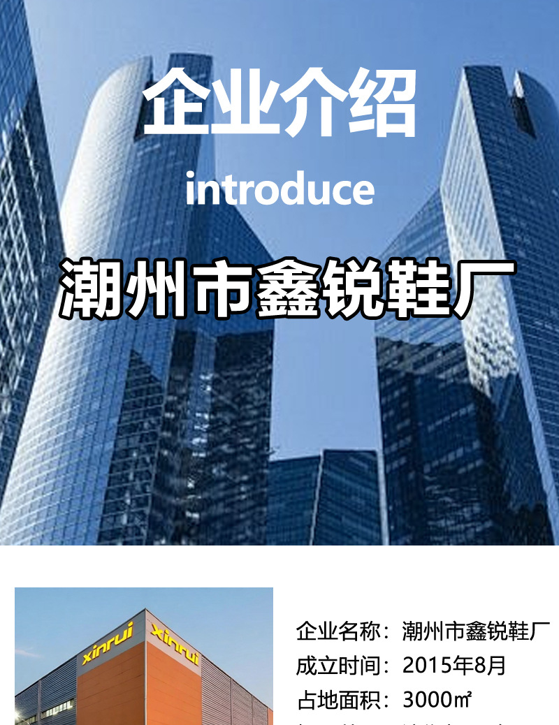 鑫锐_01