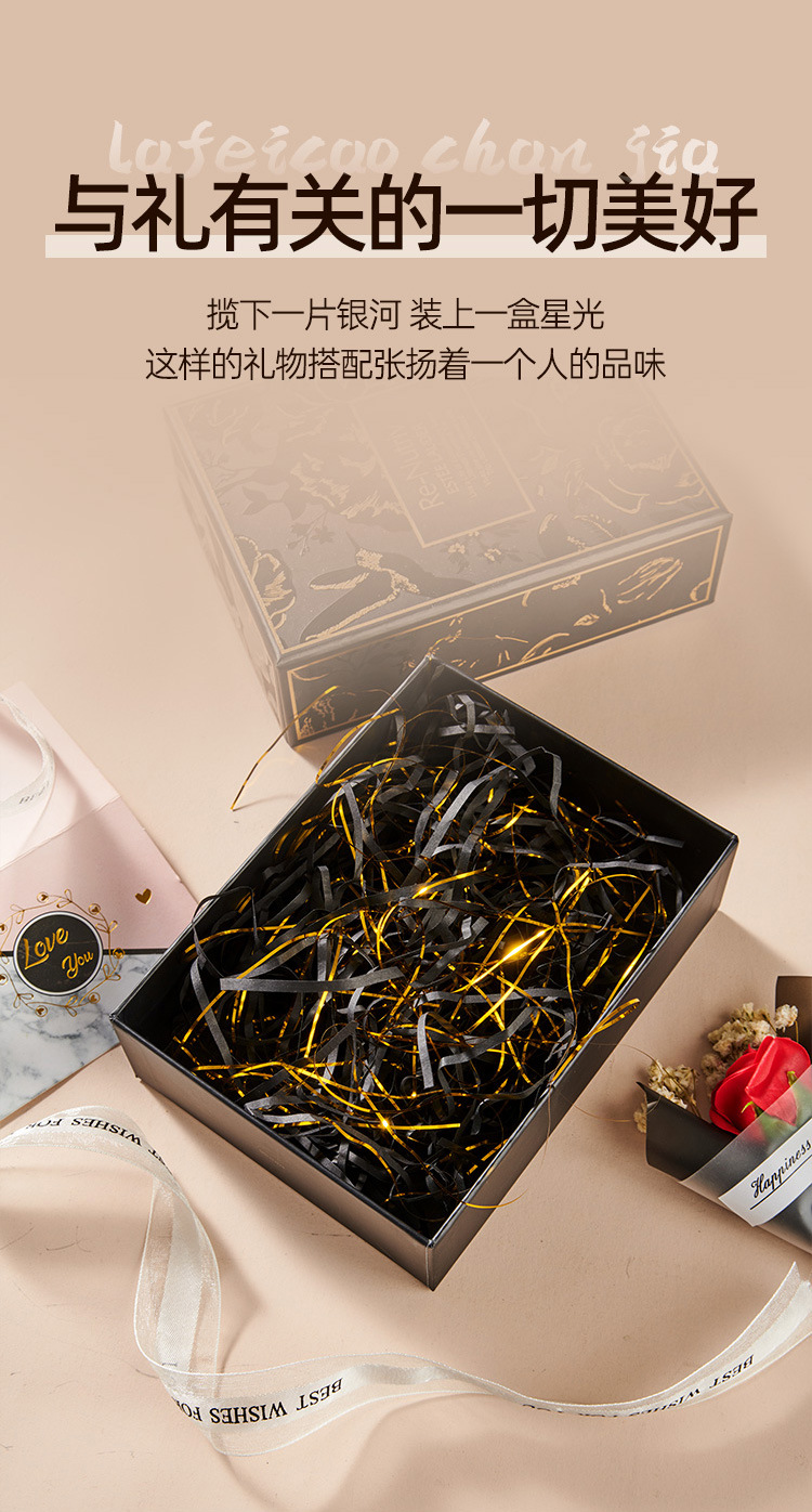 金丝混厚纸丝_03