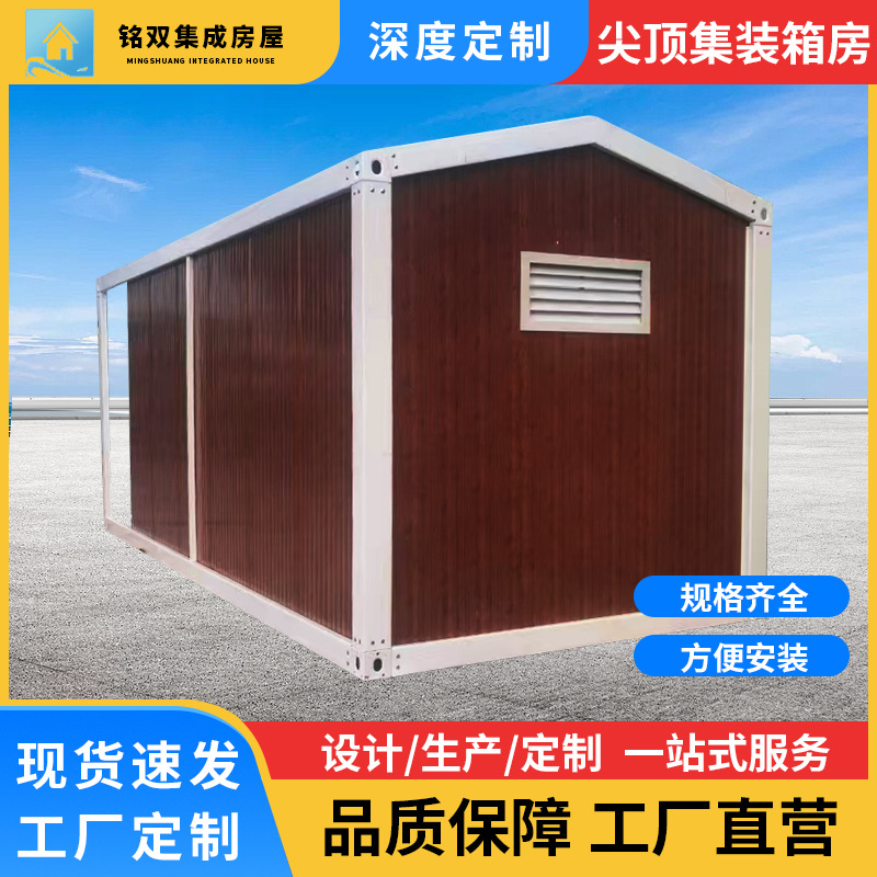 Casa de contenedores de agujas del fabricante puede tener decoración al aire libre desmontaje hotel móvil alojamiento residencial sala de contenedores móviles