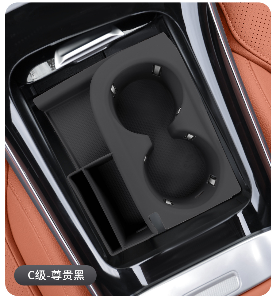 Mercedes-Benz new C- class GLC300L/C260L water cup non-slip pad silicone protective cover C200L/E-class car decoration
