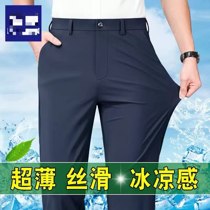 Romon Ice Silk Men's Pants Summer Thin Loose Straight Men's Casual Pants Nylon Trousers Business Suit Pants Romon Ice Silk Men's Pants Summer Thin Loose Straight Men's Casual Pants Nylon Trousers Business Suit Pants