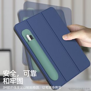 iPad�P���ռ{���m���O���|�عP�״�����3M�zͨ�ÿ���zܛ�����o��