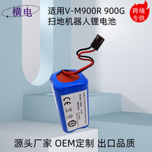 �m��С�����ܒߵؙC늳����V-M900R 900G�C����14.8���m���늳�