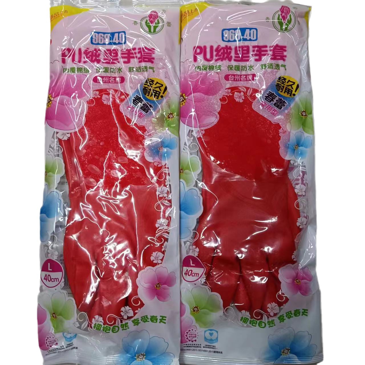 春蕾969保暖乳胶手套 一体加绒家用乳胶 手套 天鹅绒里手套