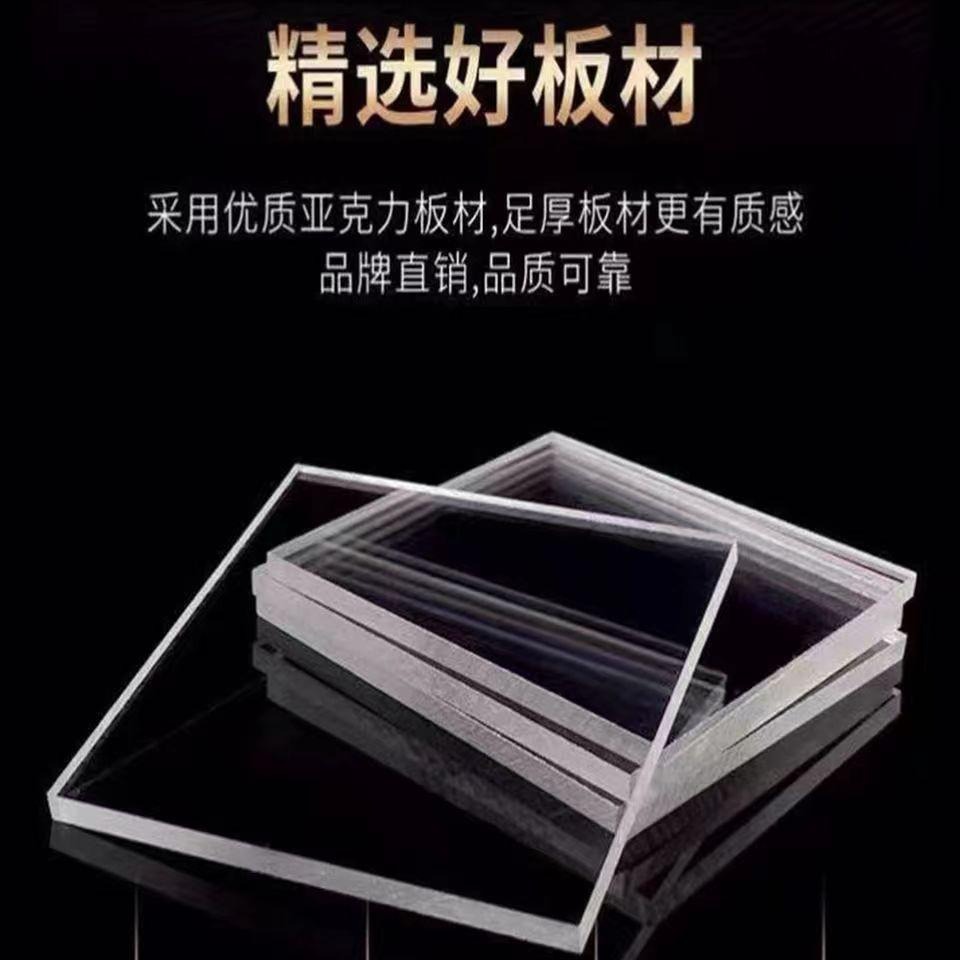 高透明亚克力板透明有机玻璃板隔离板折弯激光雕刻切割打孔