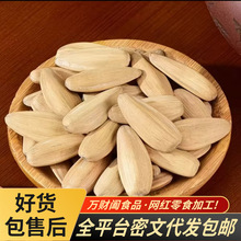 �p�}���ֹ���5g�����Ƥ��ζÓƤ�����ѾW�t���e��ʳ��