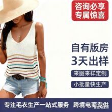 欧美2025条纹短款休闲上衣跨境Temu夏季大码女士套头背心针织衫