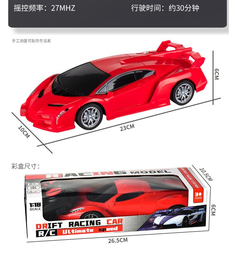 摇控车详情图_05.jpg