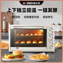 UKOEO����Ʒ��ֱӪHBD-5002ȫ�Զ����ô�����52L�決���ܵ翾��