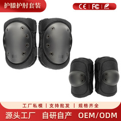 大人用保護具、スケートボード、スキー、膝パッド、スケート、肘パッド、エクストリームバイク、ローラースケート、スポーツ用保護具