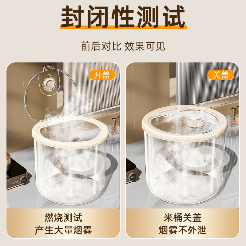 2025新款防虫防潮密封食品级大米收纳盒面粉储存罐装米缸米桶家用|undefined