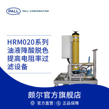 Pall/H ҺÓɫ/^VO ^VVо