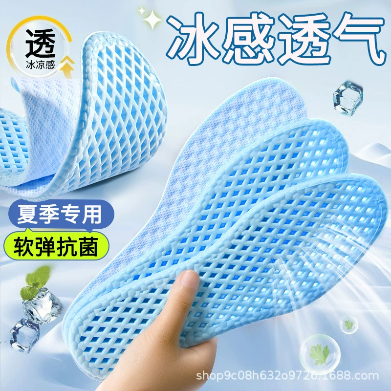 Летняя стелька лаванда полынь дезодорант