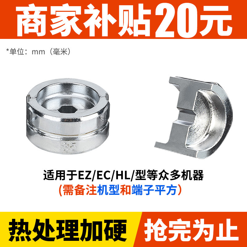 明哲充電式油圧クランプEZ-300/400電動圧線クランプリチウム電線ケーブル銅アルミ端子圧着クランプ|undefined