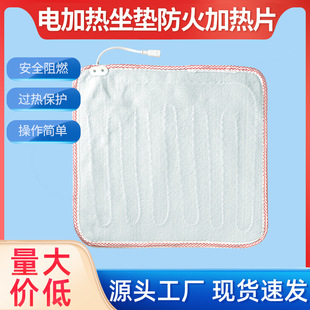High temperature moxibustion pad heating pad cushion electric heating pad hot physiotherapy pad heating pad, factory direct sales