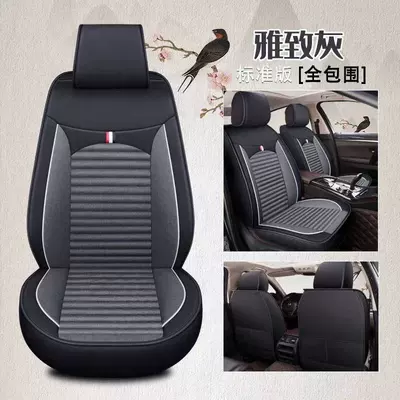 Universal seat cover – Car Seat Cover for All Seasons - elegant-gray-standard-edition-65-x-60-x-10-cm