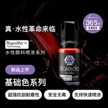 GAAHLERI/٤���� ˮ���A�{�� 20ml �߹�ɻ��Aɫϵ��K001-048