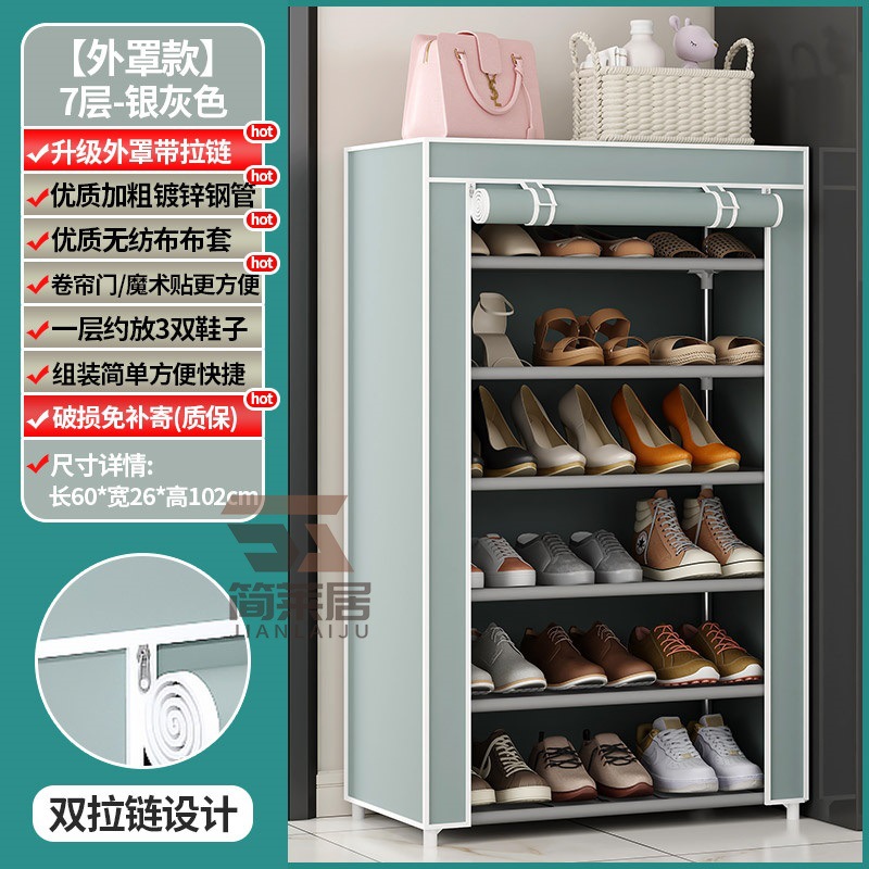 Estante de zapatos multicapa puerta doméstica cubierta a prueba de polvo alquiler simple gabinete de zapatos dormitorio almacenar artefacto mágico gabinete de tela